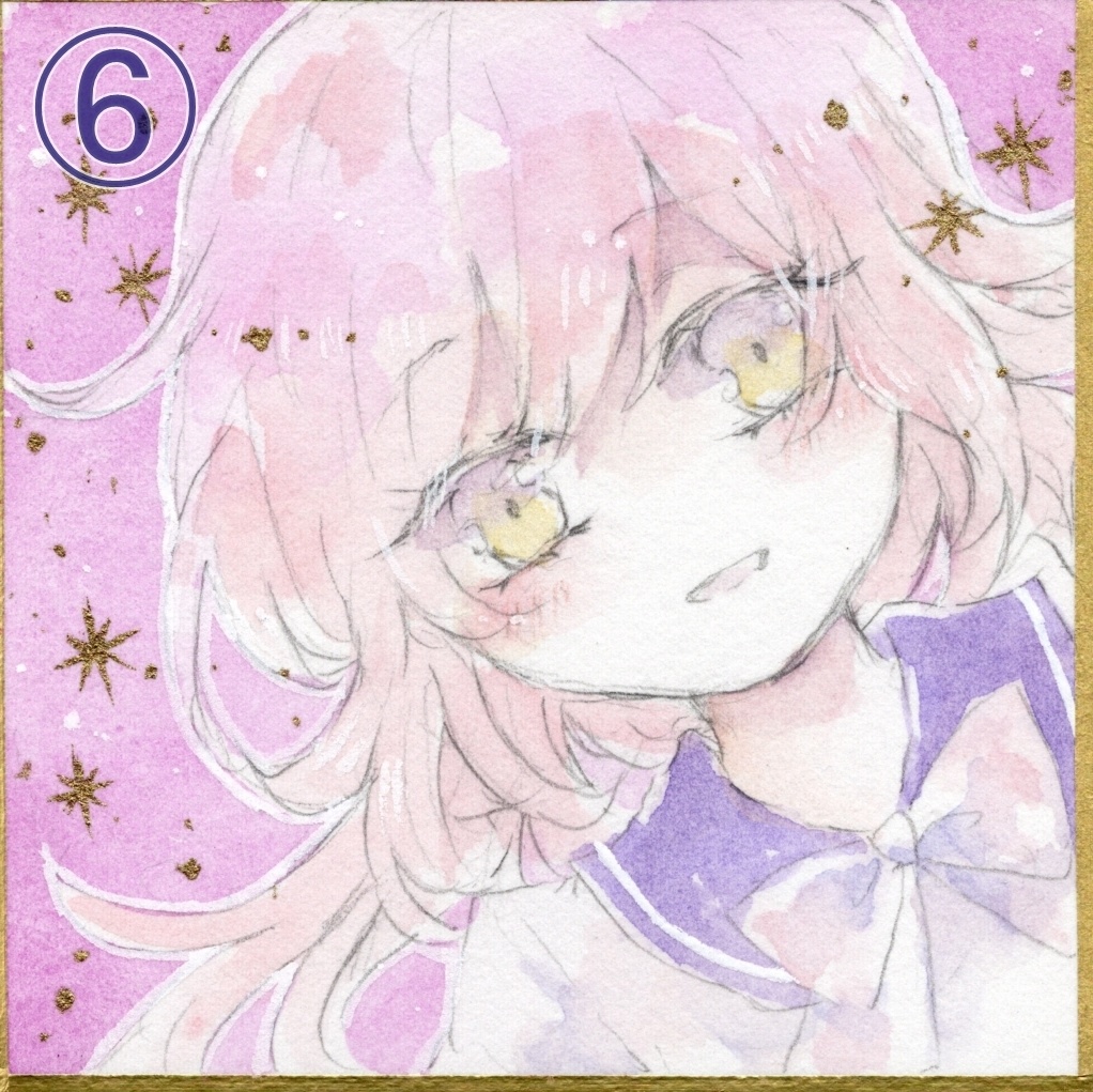 豆色紙(オリジナル)