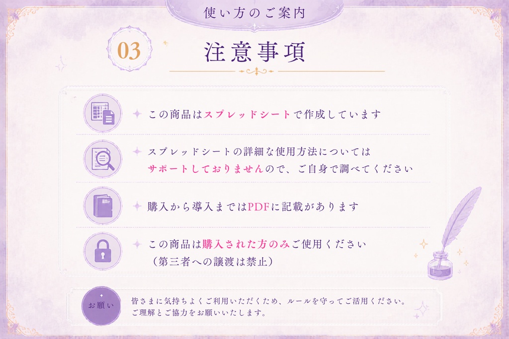 選ぶだけキャラクリエイトシート【学校・学生編】