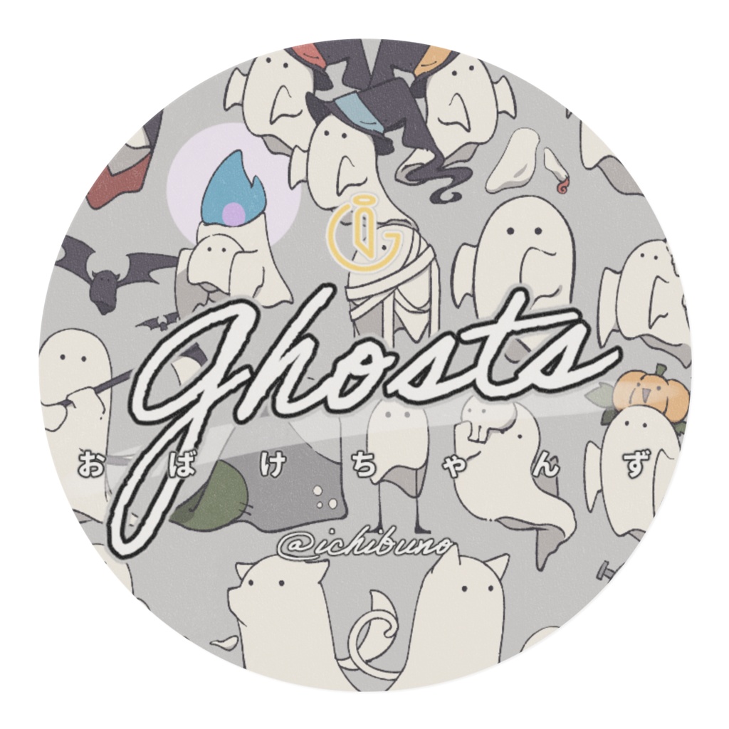 おばけちゃんずマスキングテープ