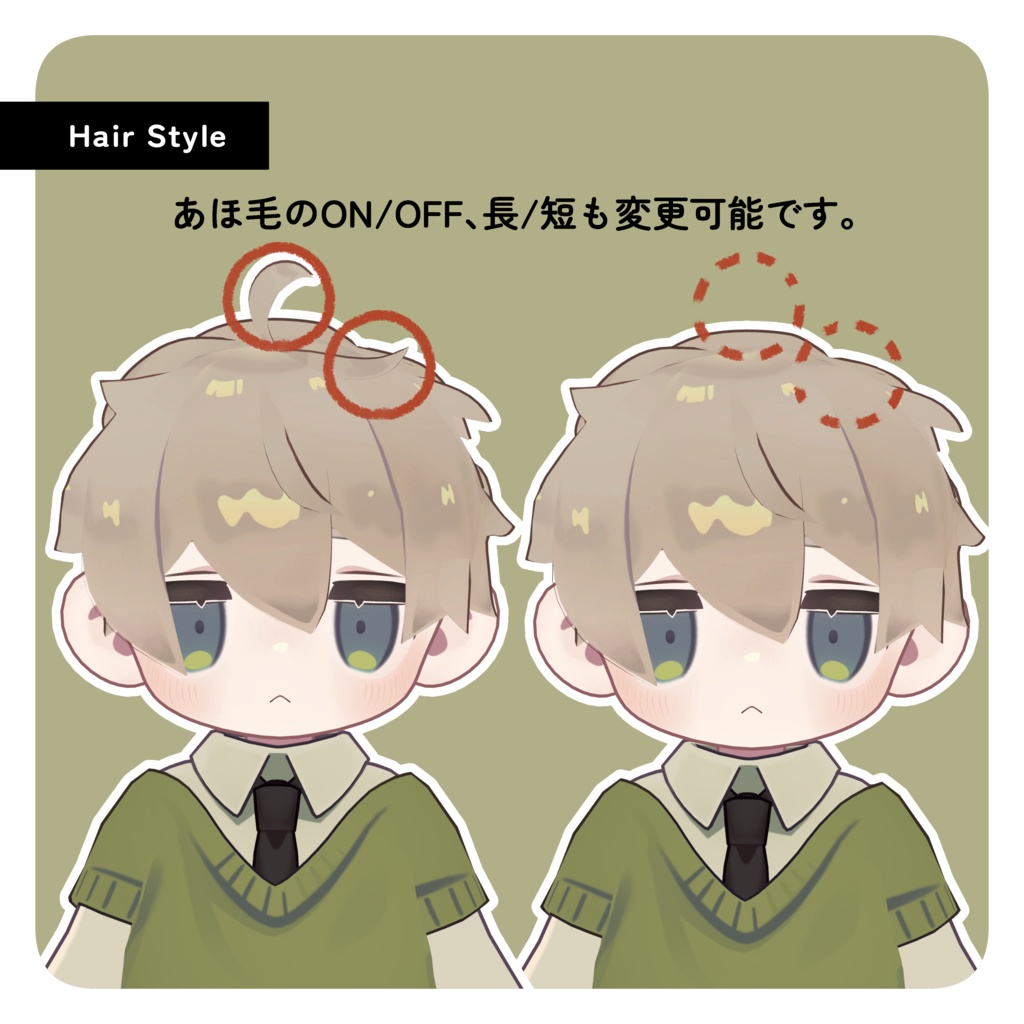 【キプフェル対応】よくあるショート / 3D髪型