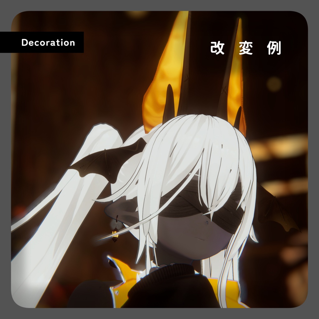 【MA対応】コウモリの頭飾り