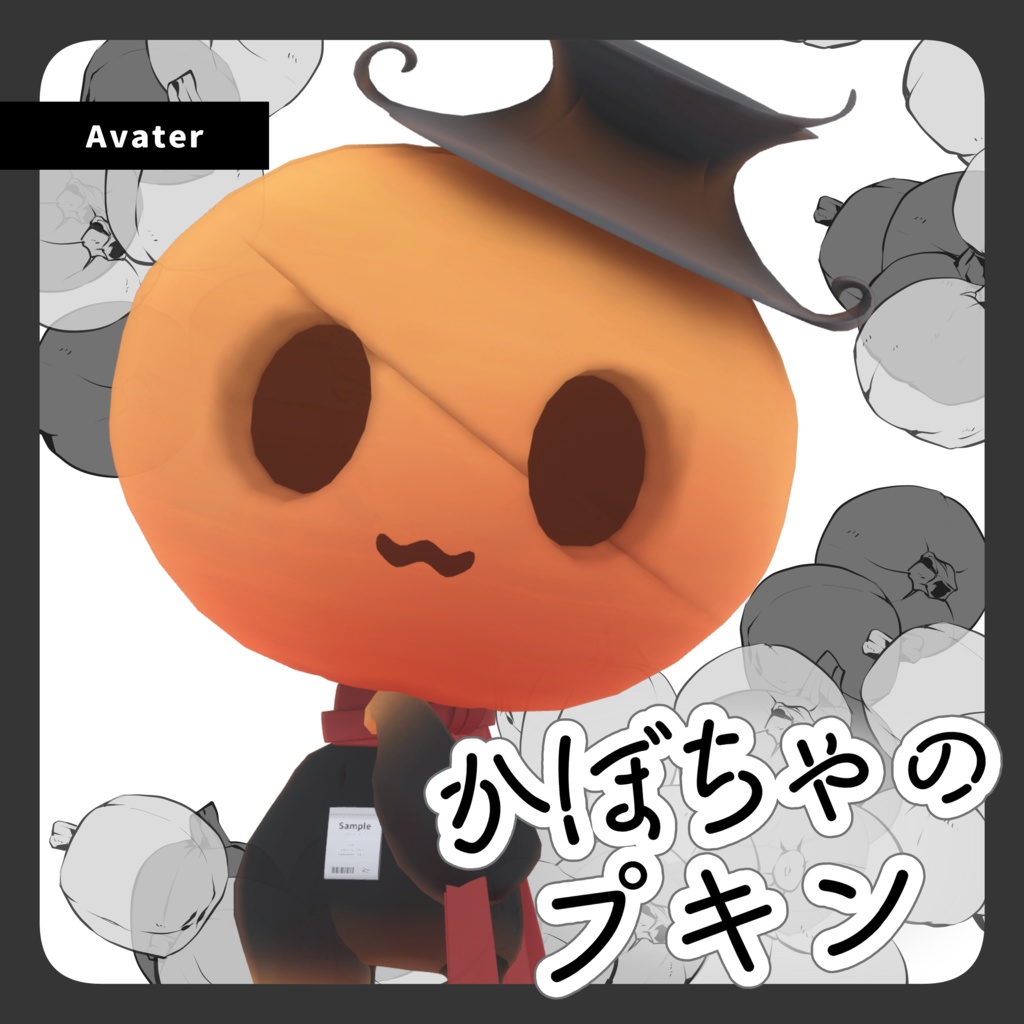 かぼちゃのプキン Pkin - オリジナル3Dモデル