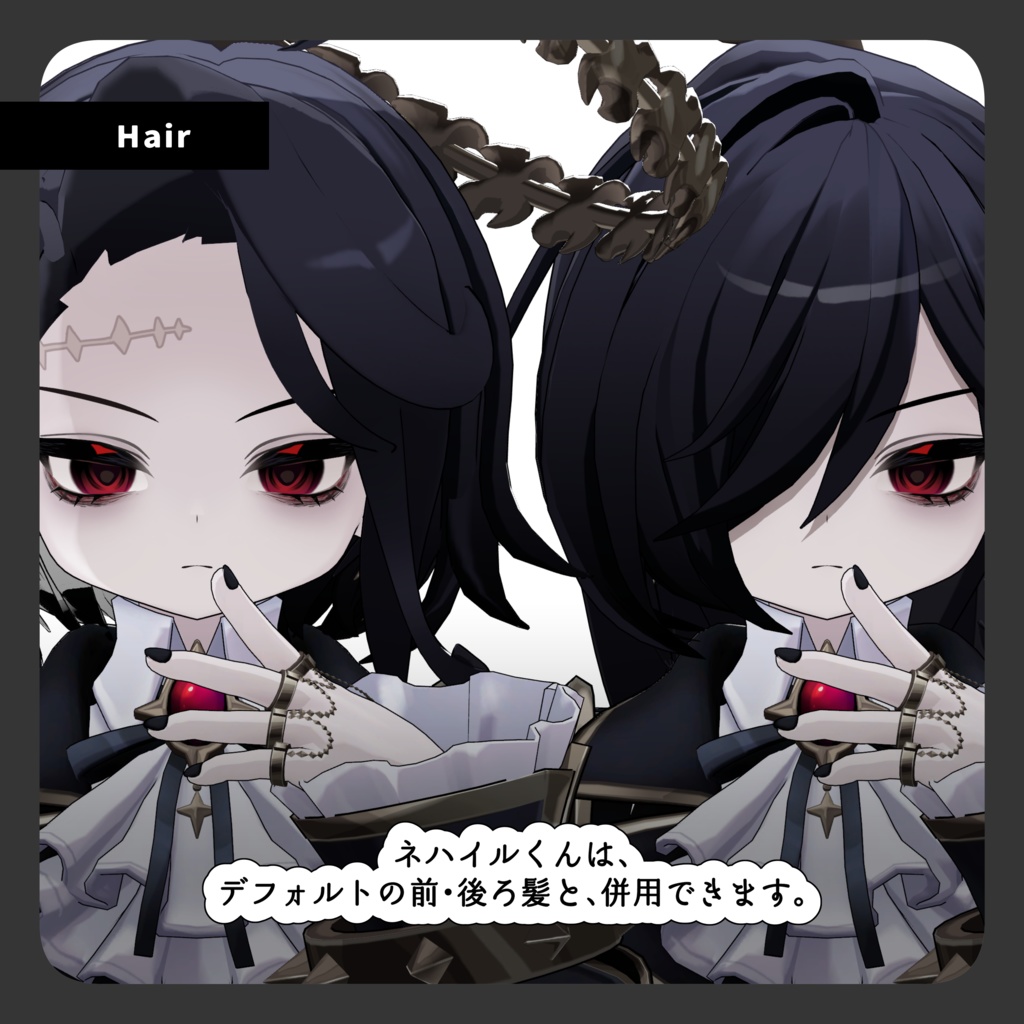 【VRChat向け】シンプルデコだしロング / 3D髪型