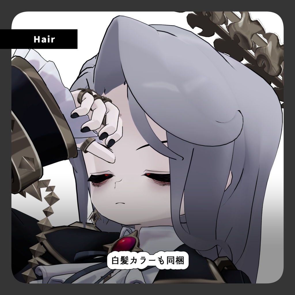 【VRChat向け】シンプルデコだしロング / 3D髪型