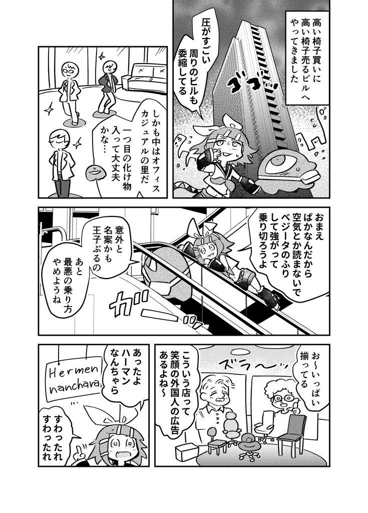 イマジナリーリンちゃん日記 物理書籍版 時田の漫画など Booth