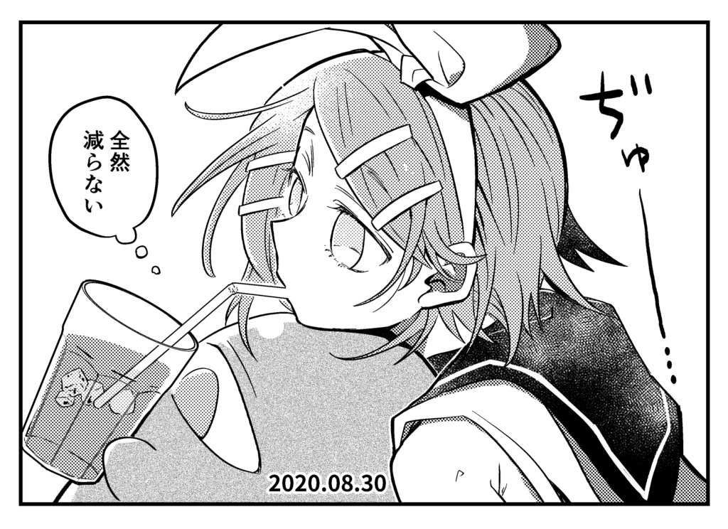 イマジナリーリンちゃん日記 物理書籍版