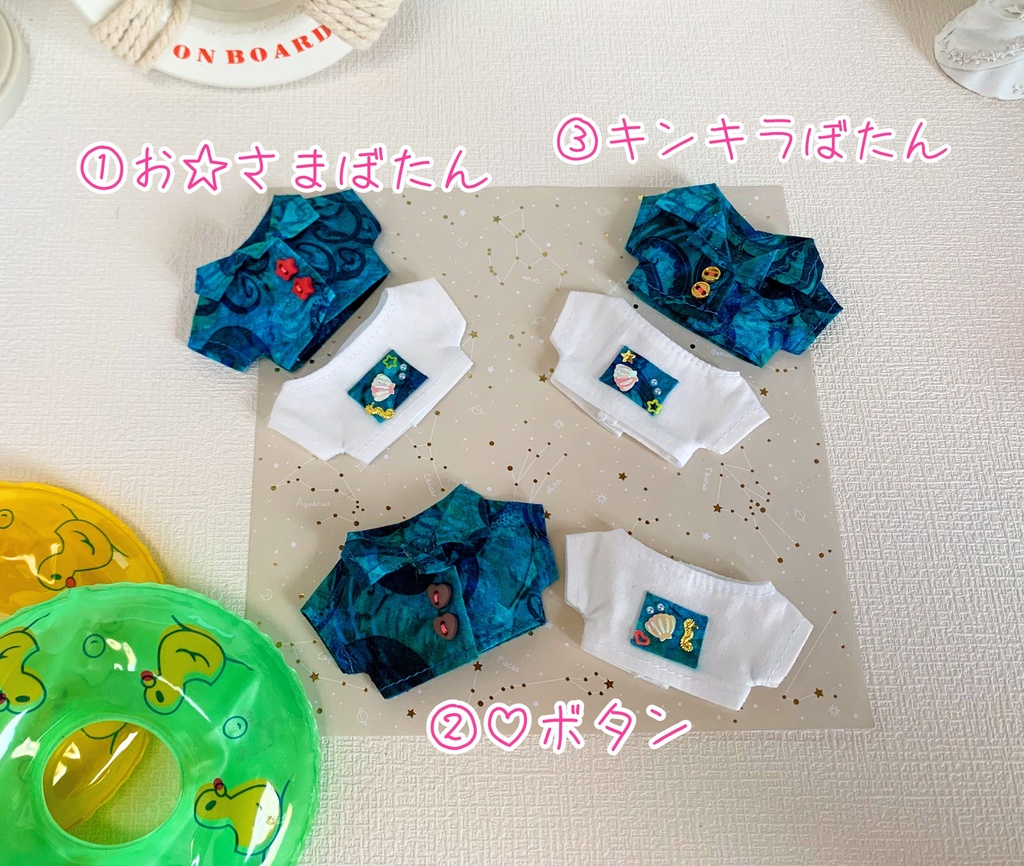 まなつのイケぬシャツセット 🐙ちゃん