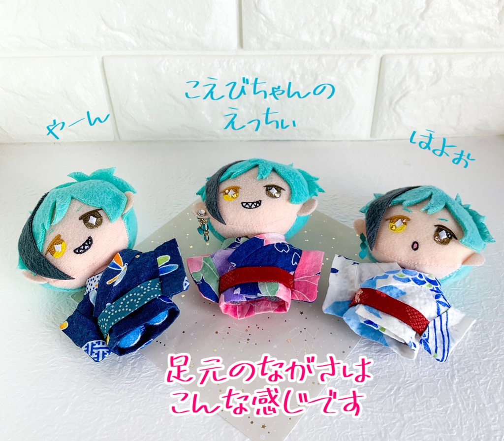 おゆたた とんぼちゃん