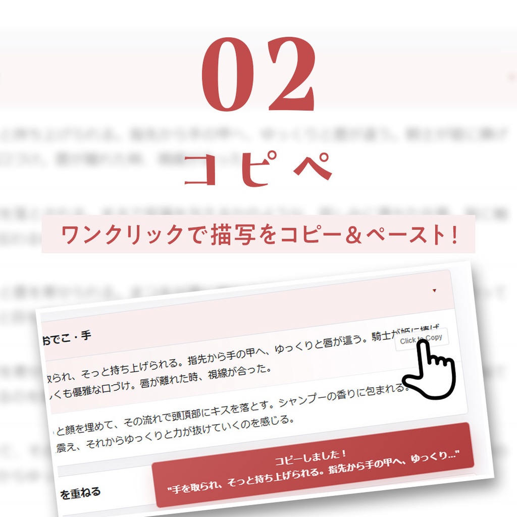 【うちよそ身体接触描写集】キス描写編(HTML+テキスト)