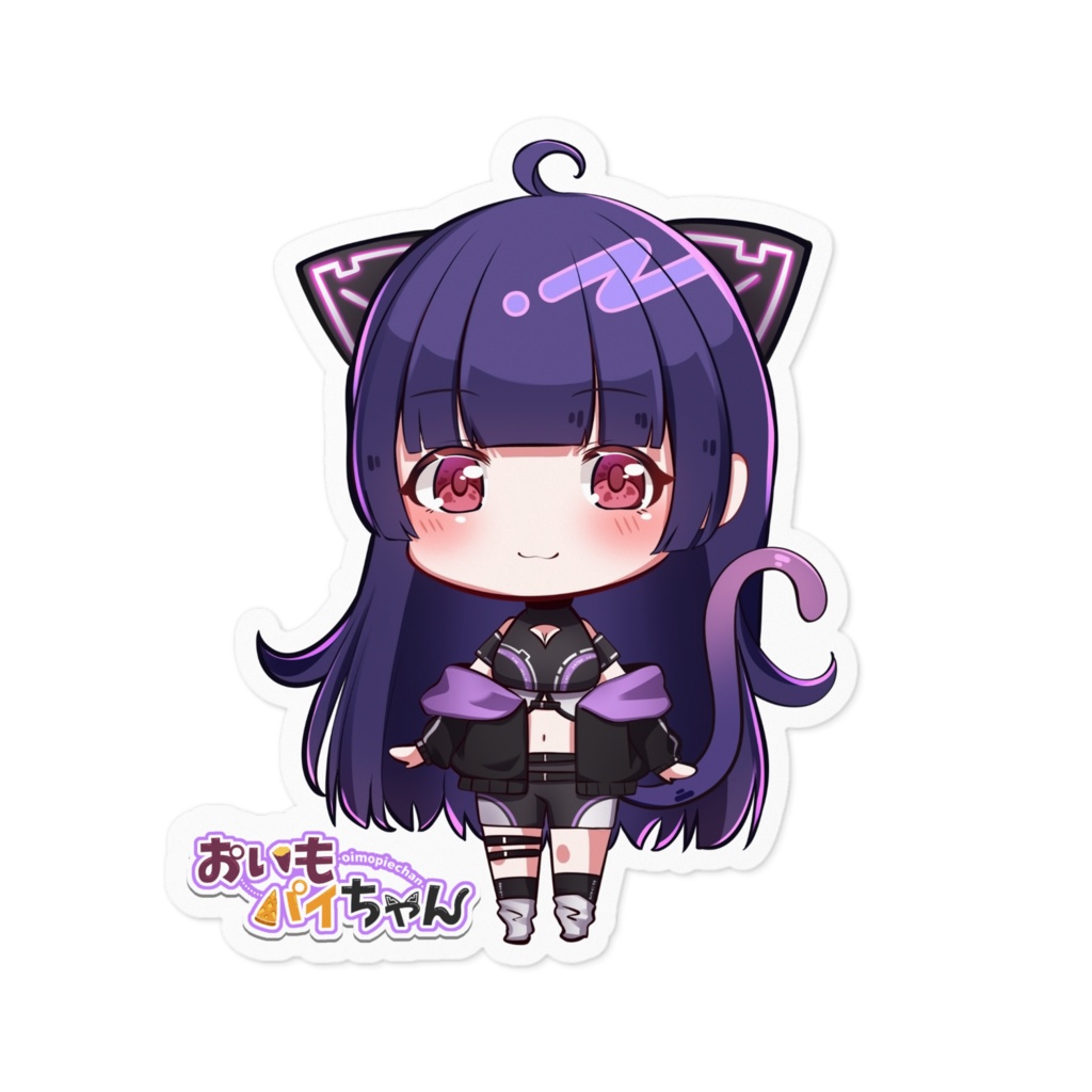 おいもちゃんシール【各3種】