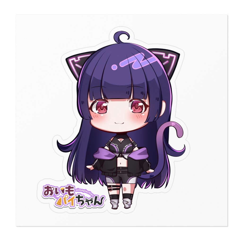 おいもちゃんシール【各3種】