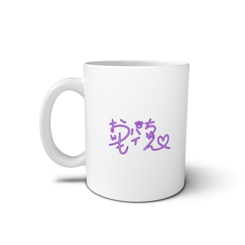 おやすみパイちゃんマグカップ