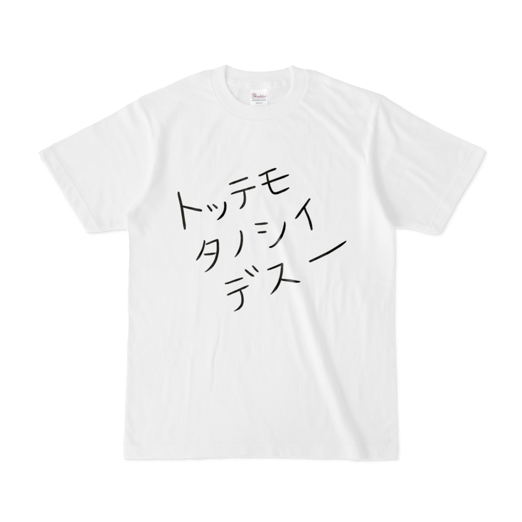 トテタノT