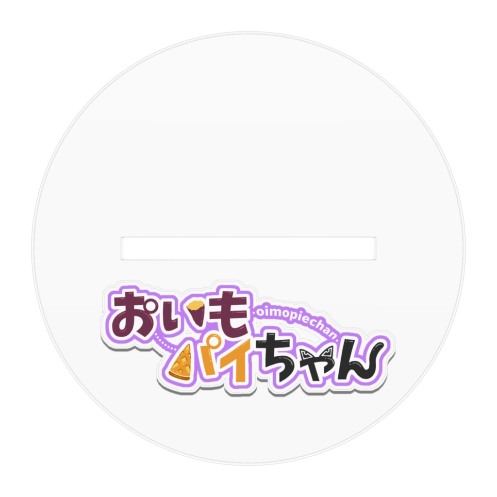 NEW!おいもパイちゃん アクリルフィギュアスタンド