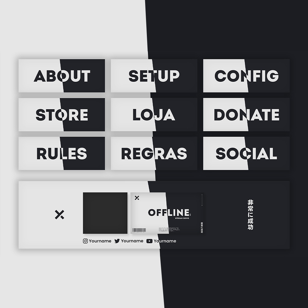 モダン ストリーム オーバーレイ | Modern Stream Overlay