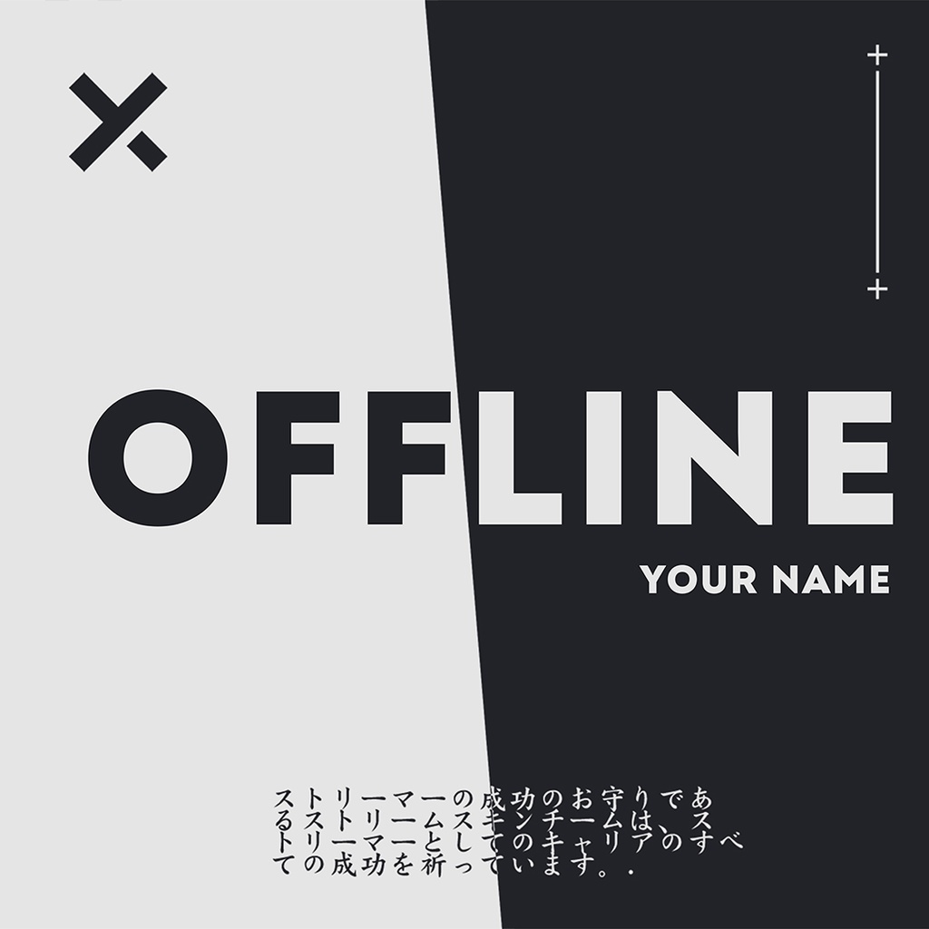 モダン ストリーム オーバーレイ | Modern Stream Overlay