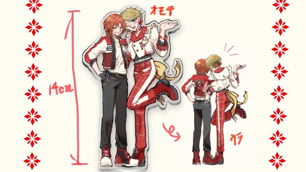 えっ!?あの2人って付き合ってたの!?アクスタ