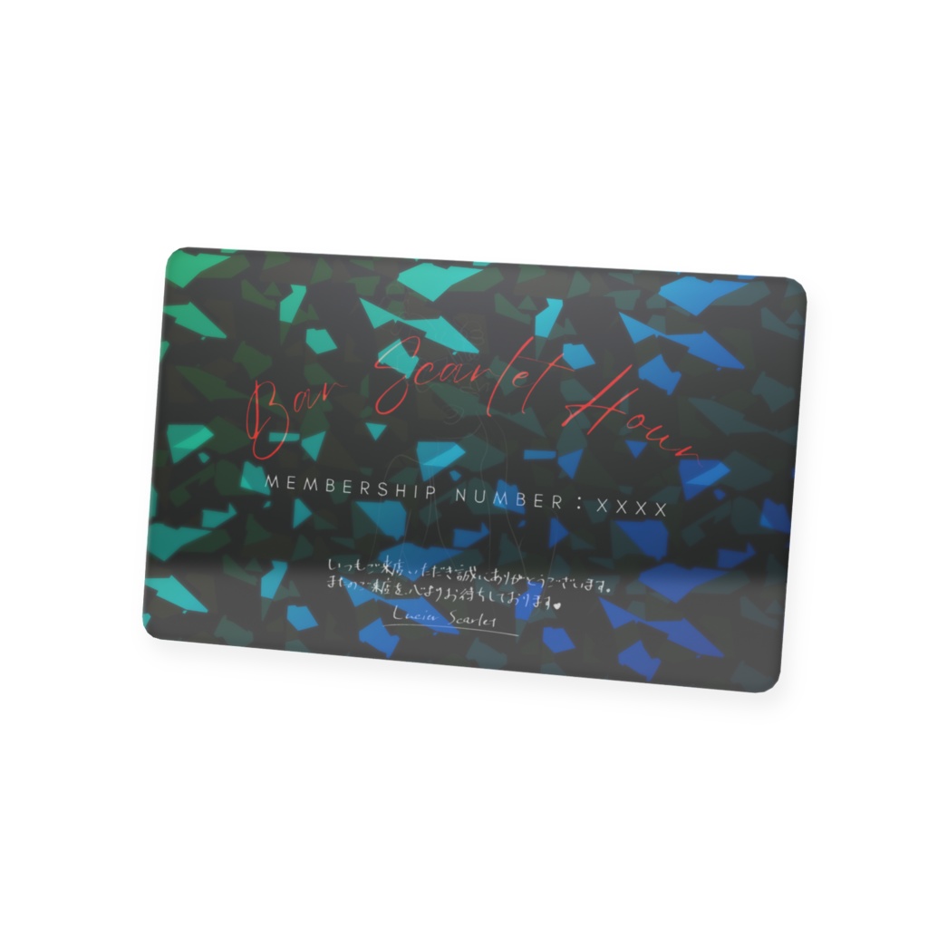 Bar Scarlet Hour 会員証