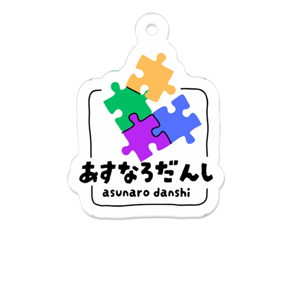アクキー