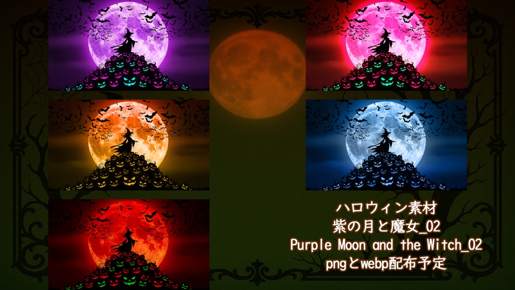 【配信・動画向け】ダークなハロウィン背景イラスト素材集|全35種セット