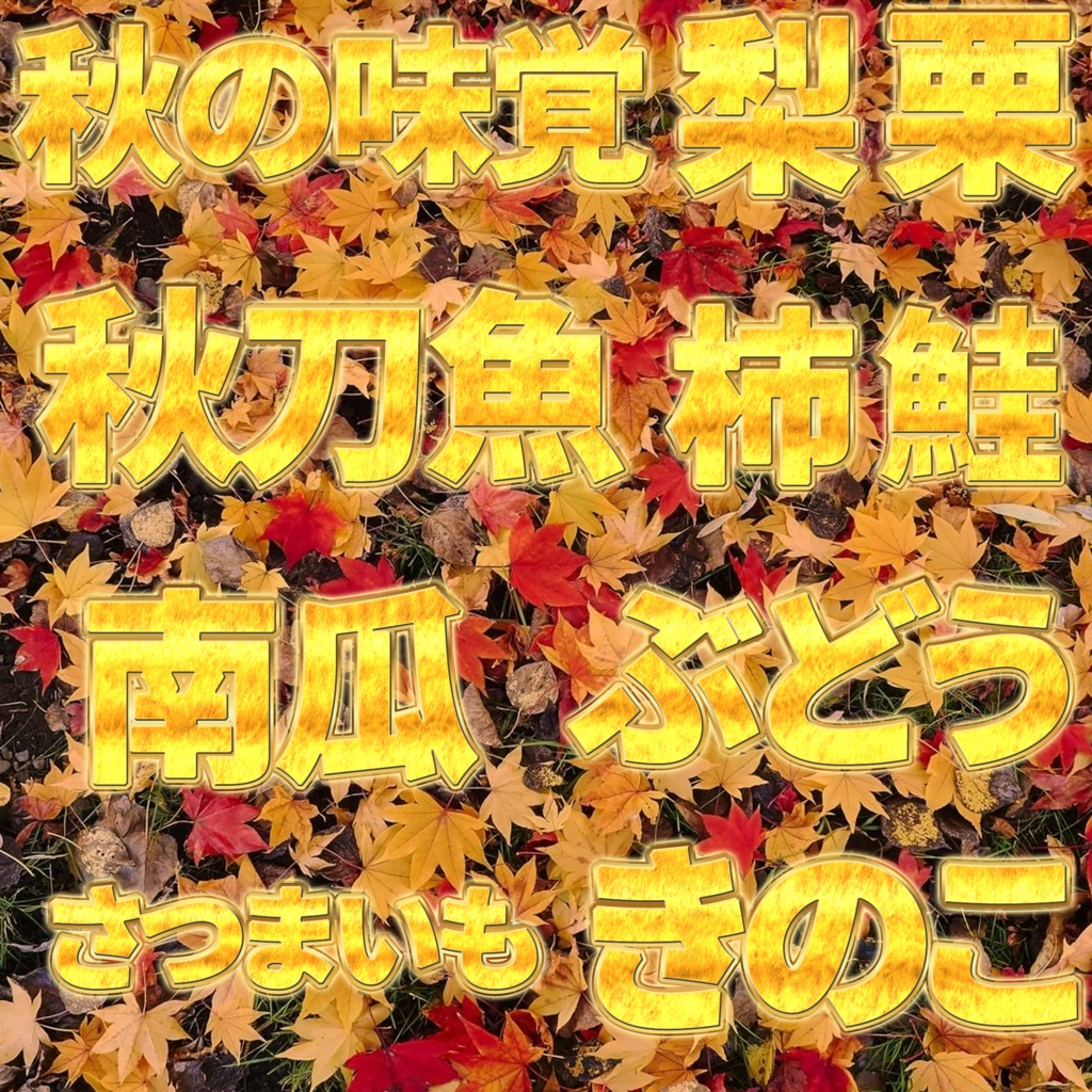 【無料配布】サムネイル・VJ素材に使ってください｜全10種類