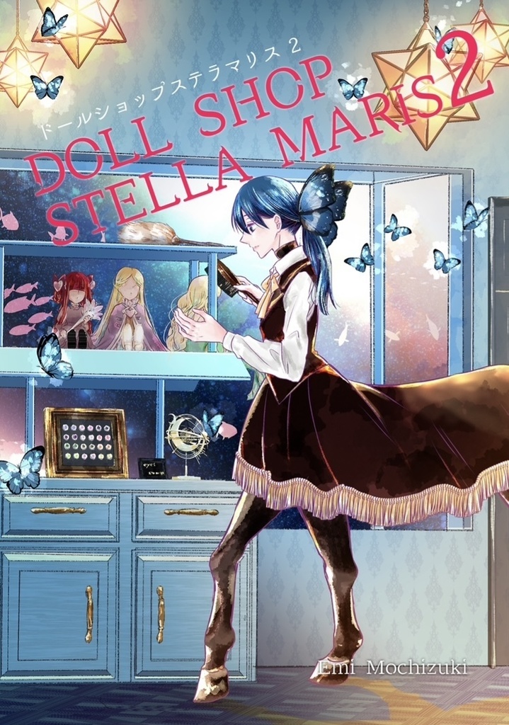 漫画　ドールショップステラマリス②