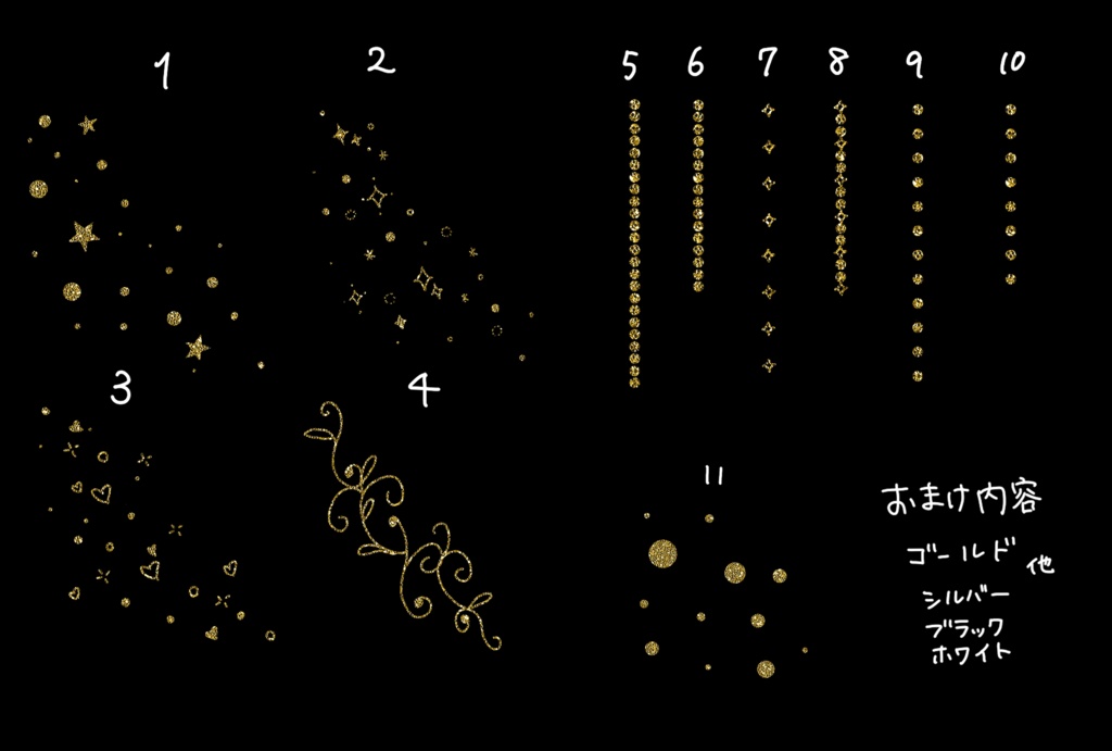 クリスマスオーナメント素材