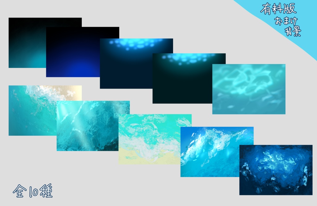 マーカー落書きSUMMERセット