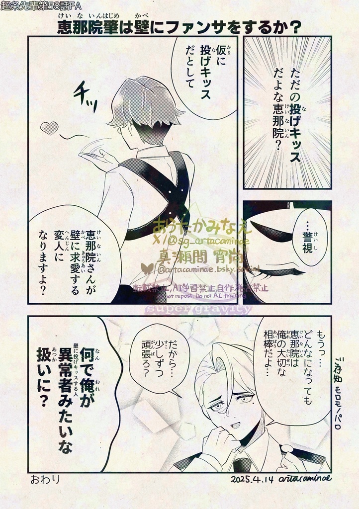 10/19新刊セット