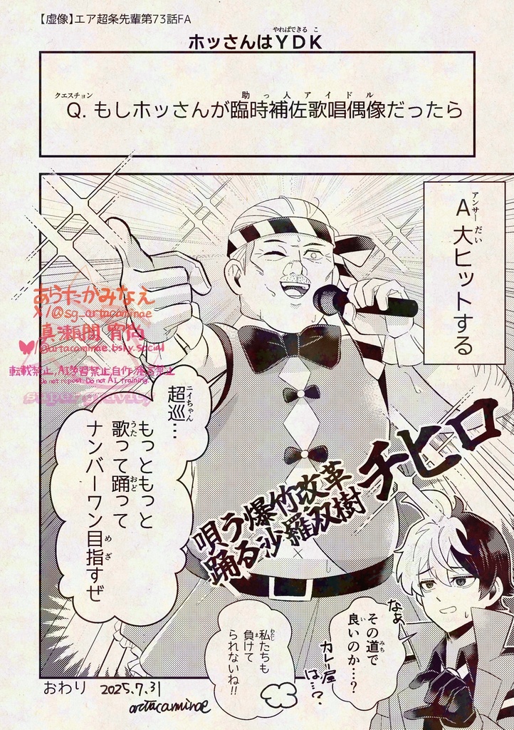 10/19新刊セット