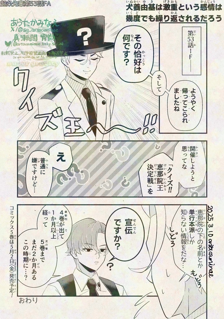 10/19新刊セット