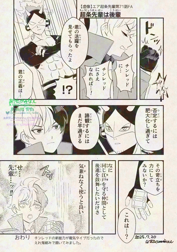 10/19新刊セット