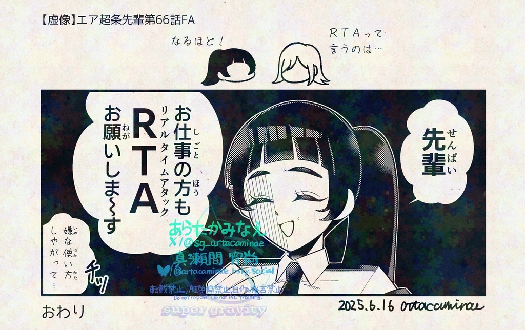 10/19新刊セット