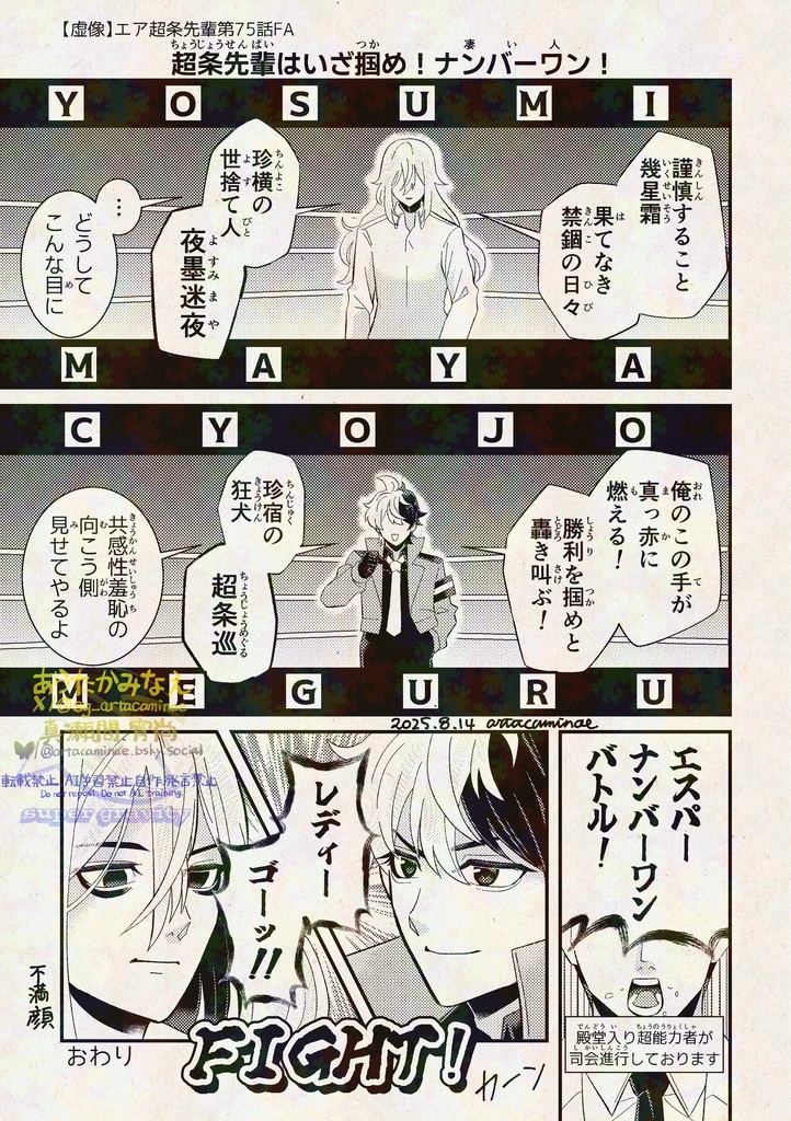 10/19新刊セット