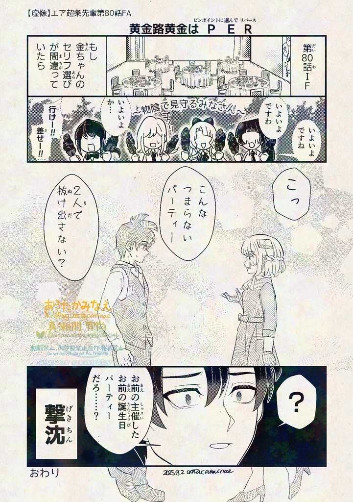 10/19新刊セット