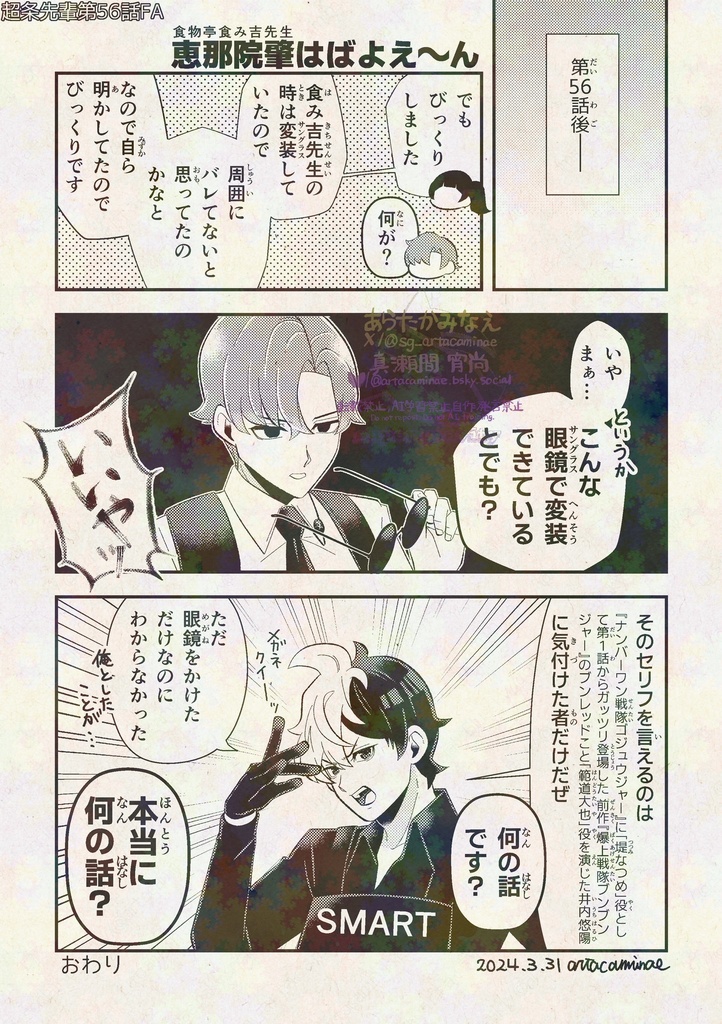 10/19新刊セット