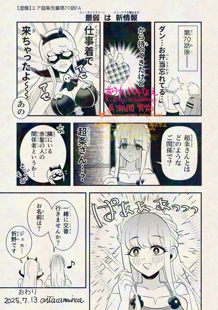 10/19新刊セット