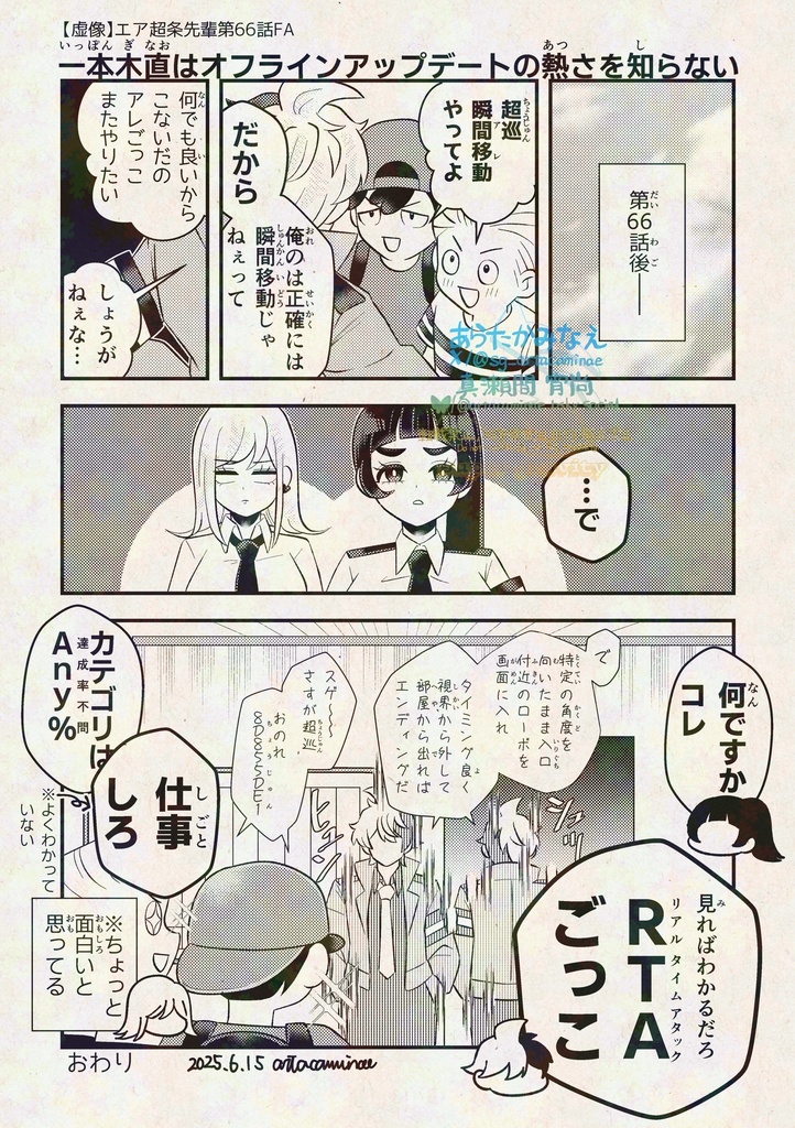 10/19新刊セット