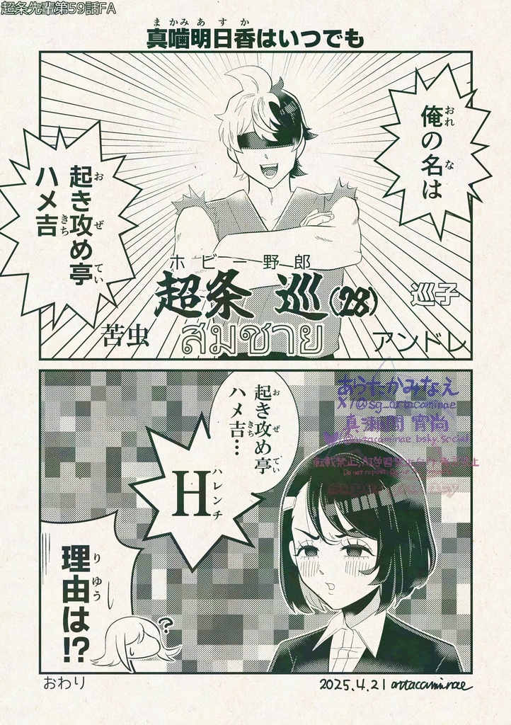 10/19新刊セット