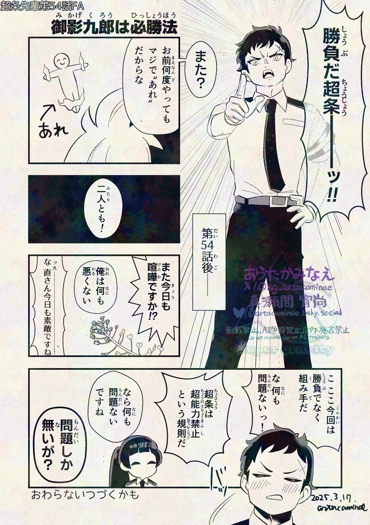 10/19新刊セット