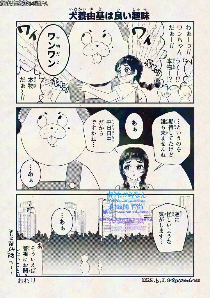 10/19新刊セット