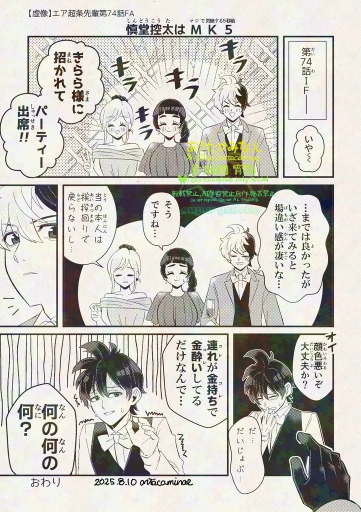 10/19新刊セット