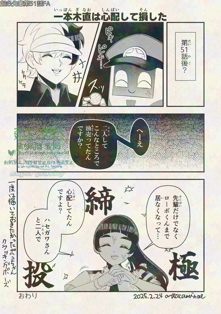 10/19新刊セット