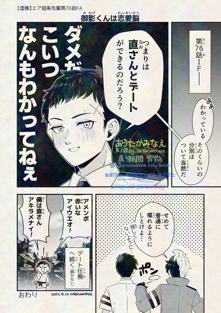 10/19新刊セット