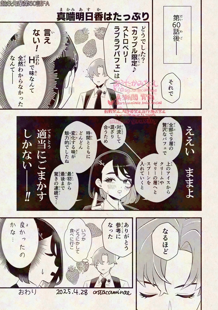 10/19新刊セット