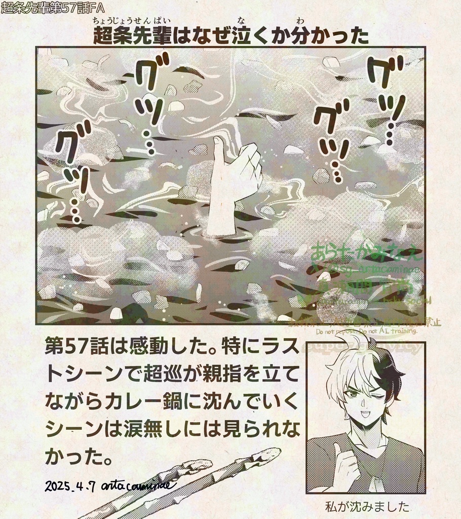 10/19新刊セット