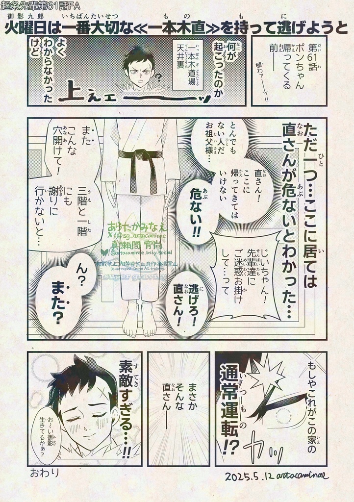 10/19新刊セット