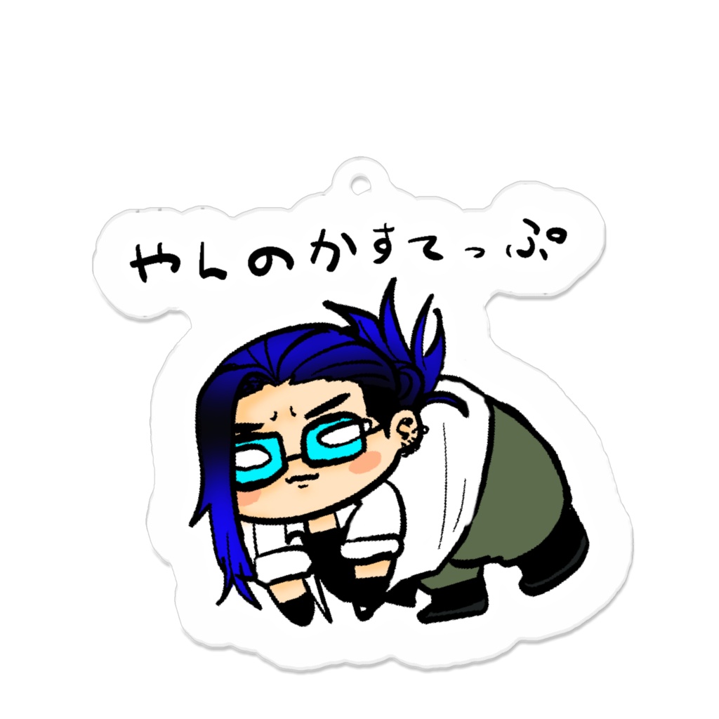 やんのかしゅらちゃん