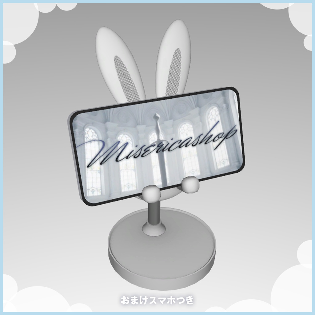 【3Dモデル】Rabbit stand