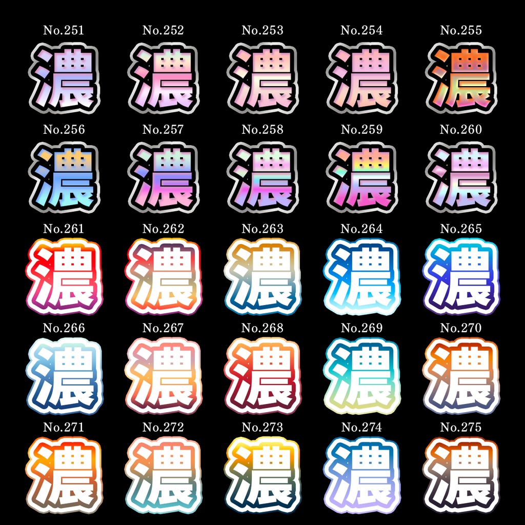 【完全版】神級文字加工500種|Photoshop専用レイヤースタイル